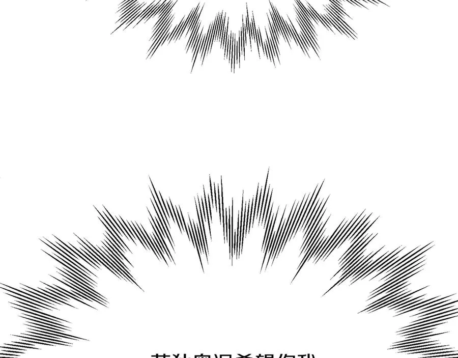 第三季第11话 神的礼物11