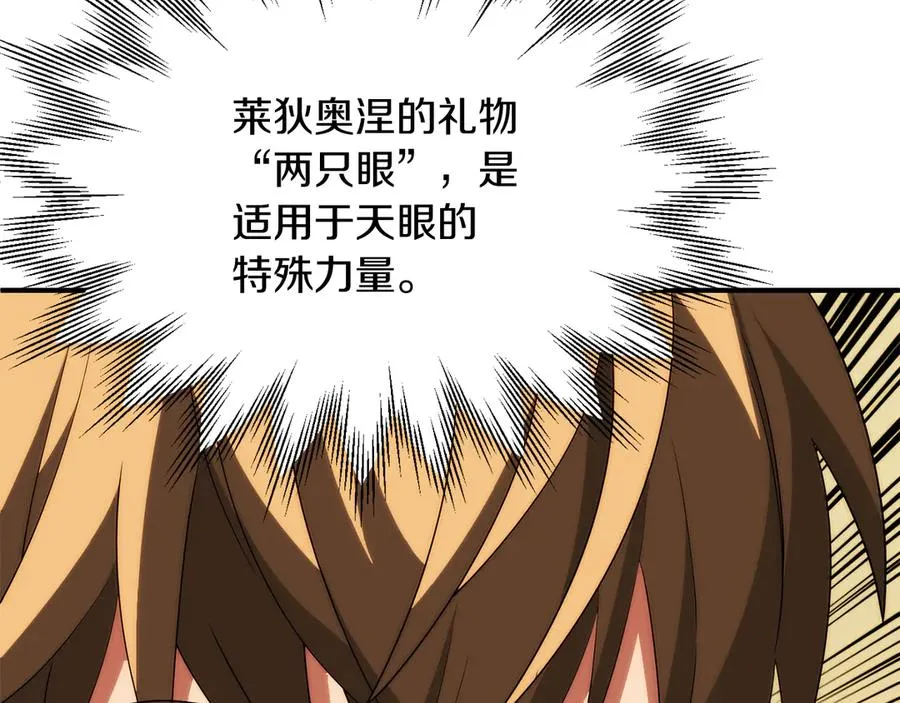 第三季第11话 神的礼物145