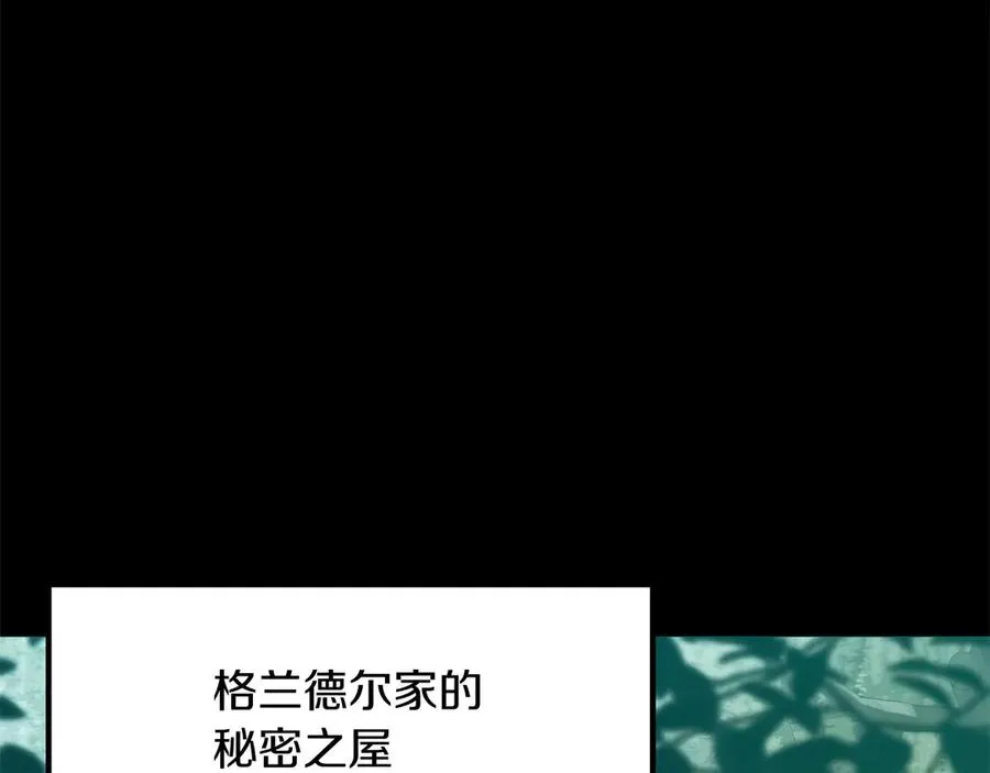 第三季第9话 培养210