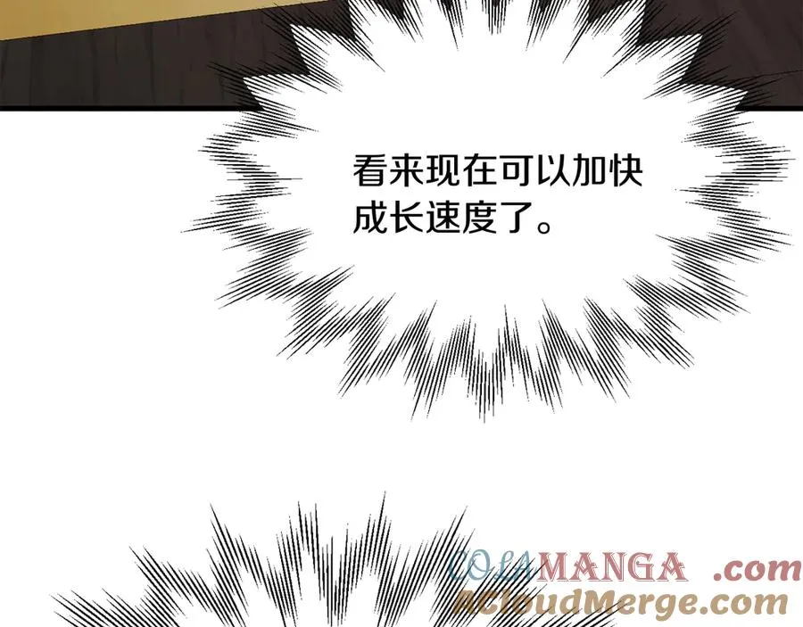 第三季第11话 神的礼物144