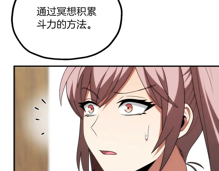 第三季第11话 神的礼物194