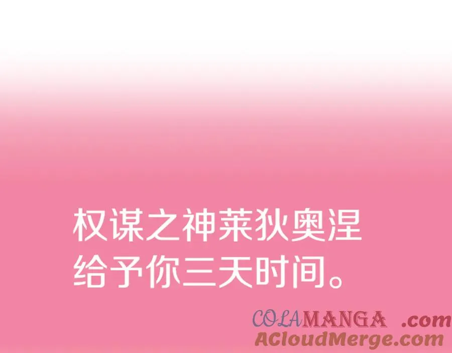 第三季第10话 修炼196