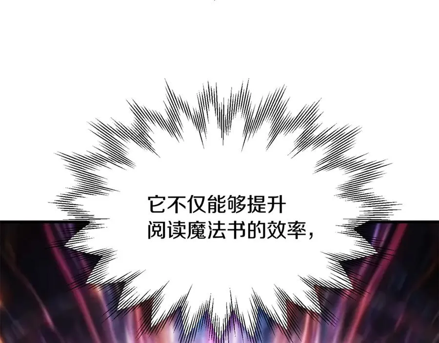 第三季第11话 神的礼物182