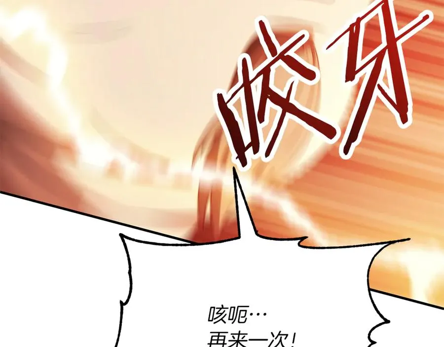第三季第8话 万噬143