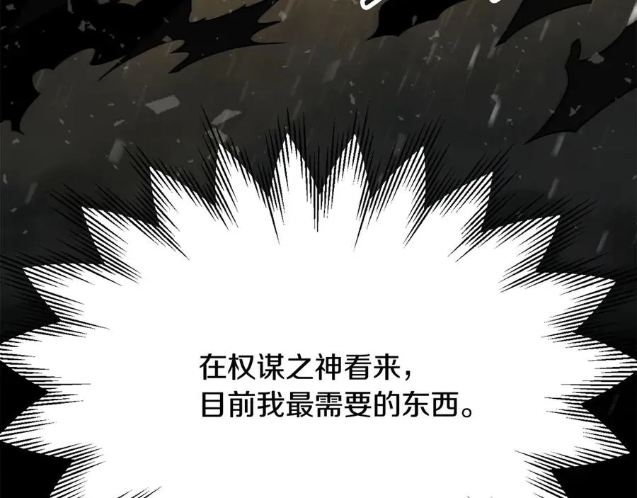 第三季第11话 神的礼物57