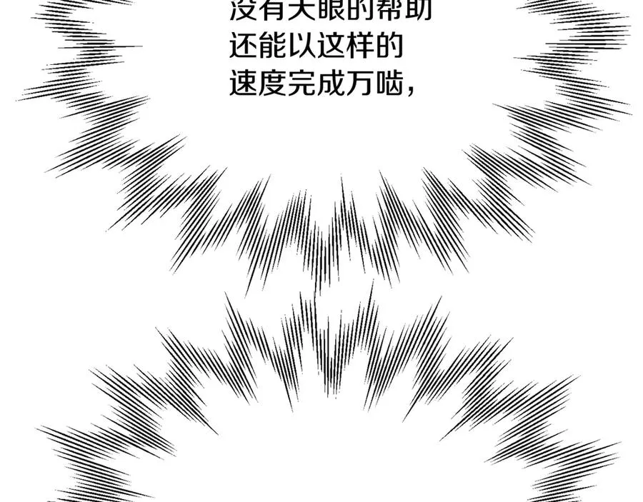 第三季第8话 万噬199