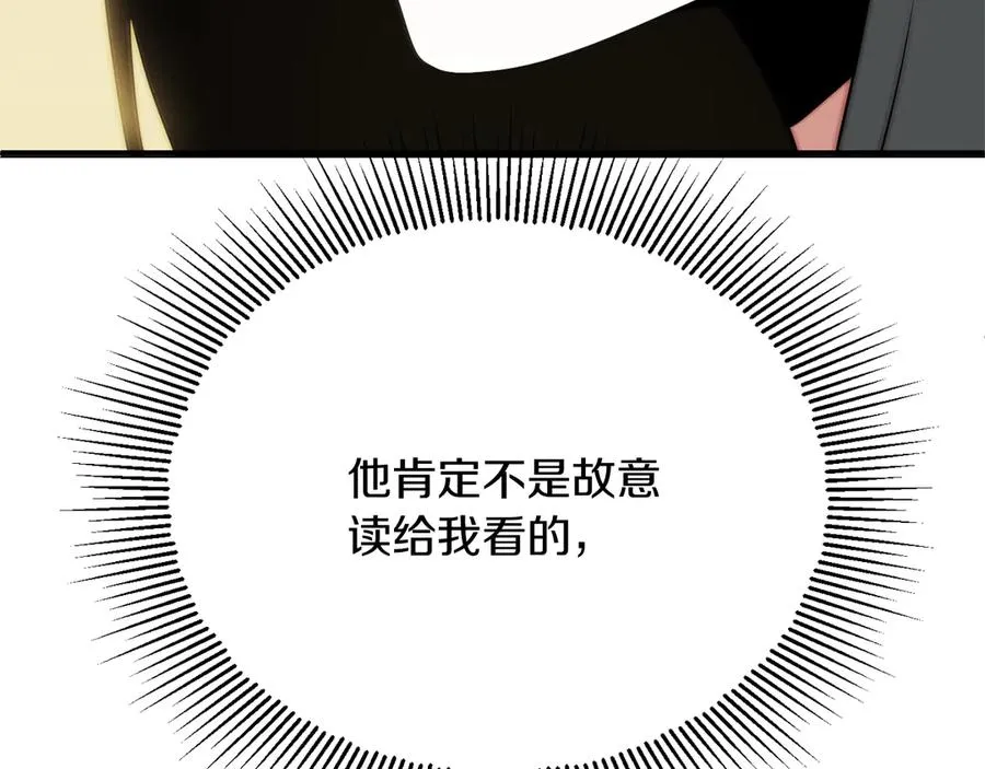 第三季第11话 神的礼物153