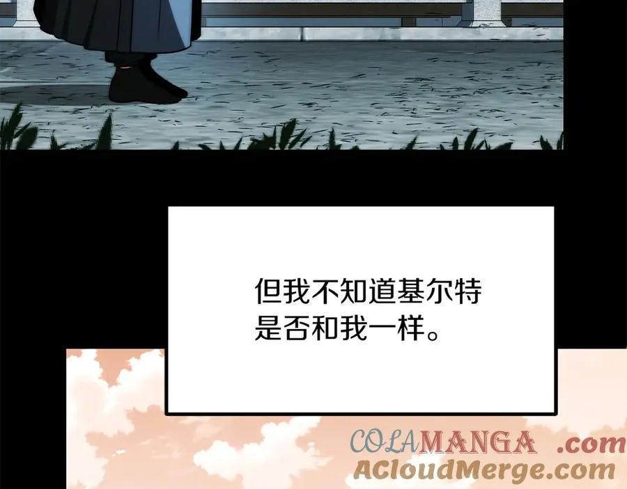 第三季第8话 万噬4