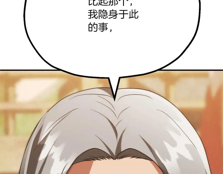 第三季第8话 万噬241