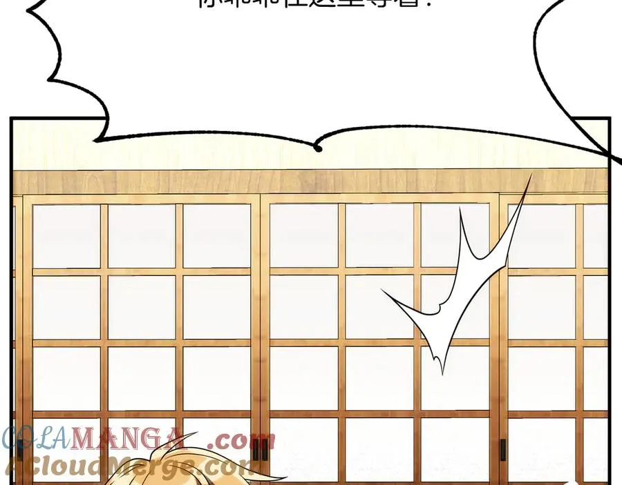 第三季第11话 神的礼物220