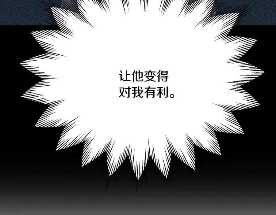 第三季第10话 修炼181