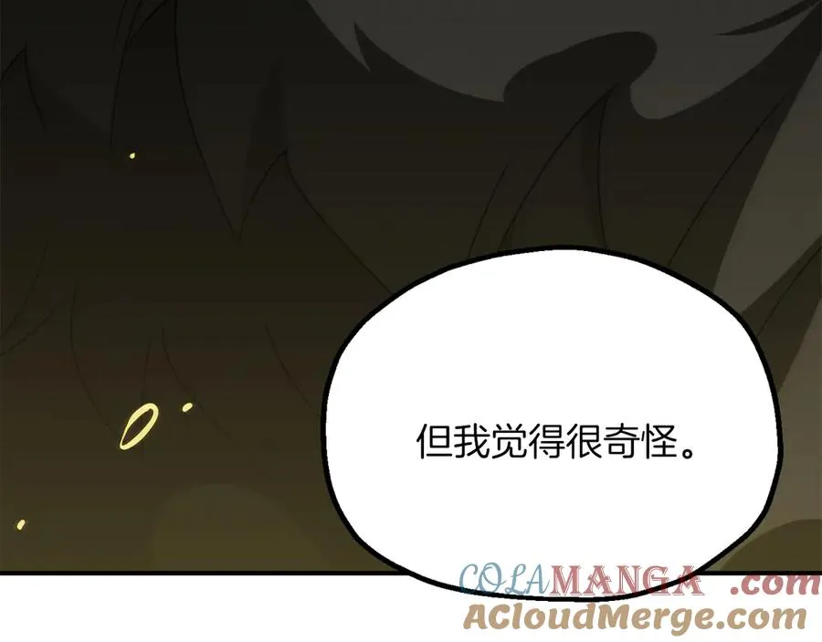 第三季第11话 神的礼物76