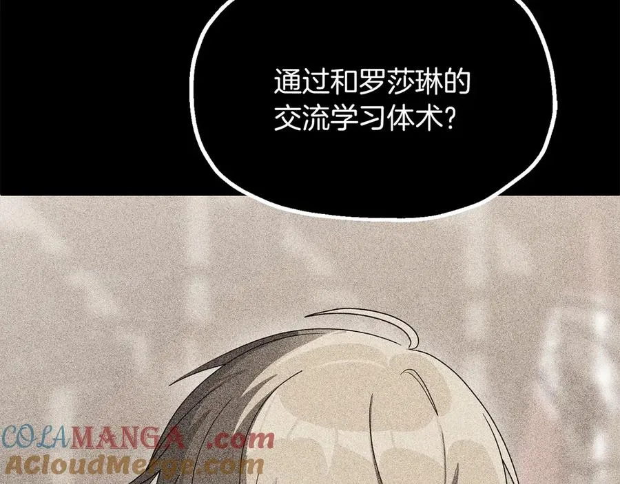 第三季第11话 神的礼物64