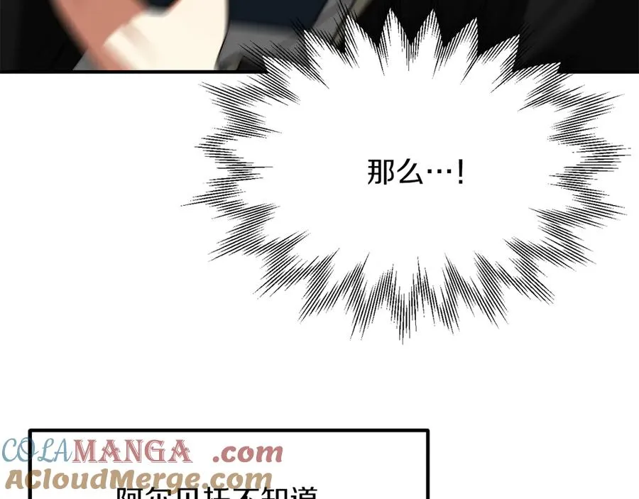 第三季第8话 万噬16