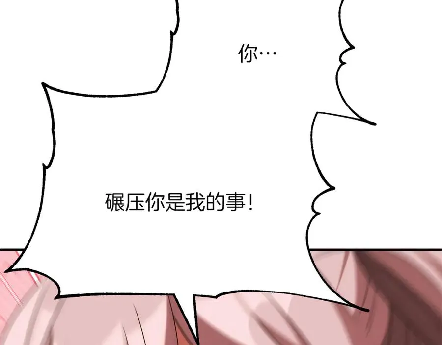 第三季第11话 神的礼物215