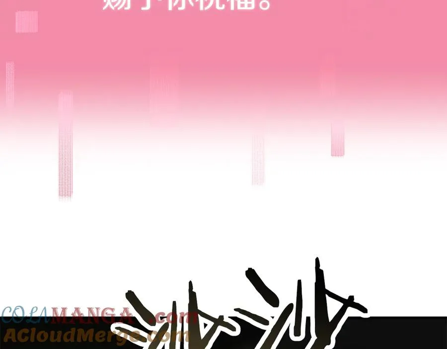 第三季第11话 神的礼物120