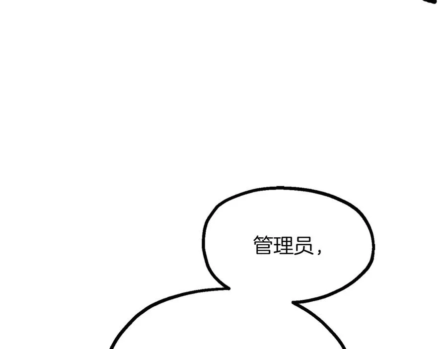 第三季第8话 万噬150