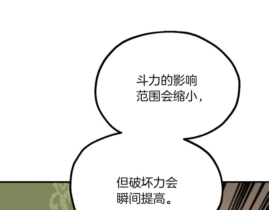 第三季第8话 万噬189