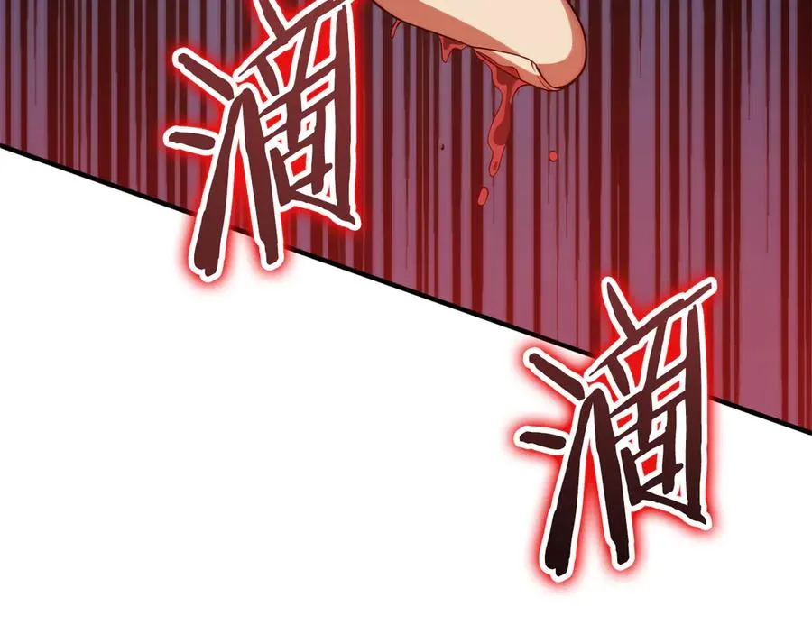 第三季第8话 万噬117