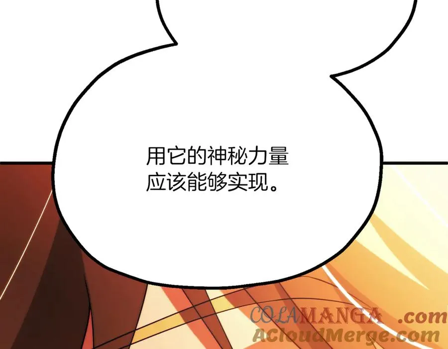 第三季第9话 培养168