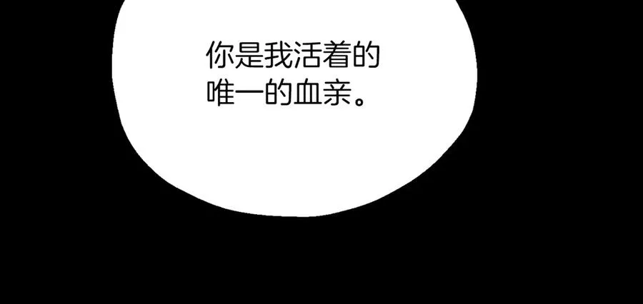 第三季第10话 修炼26