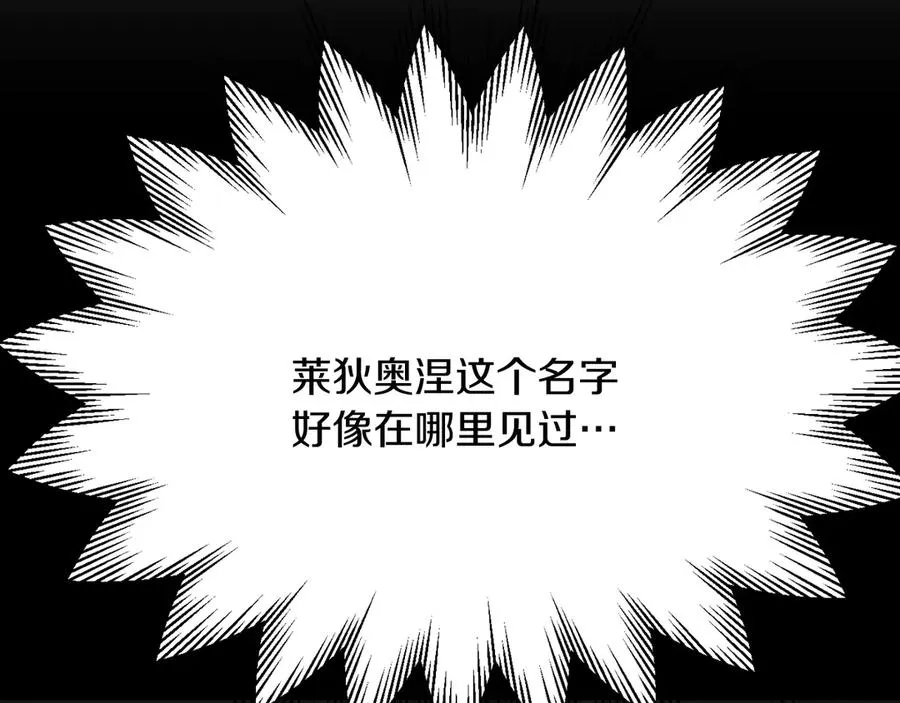第三季第10话 修炼93