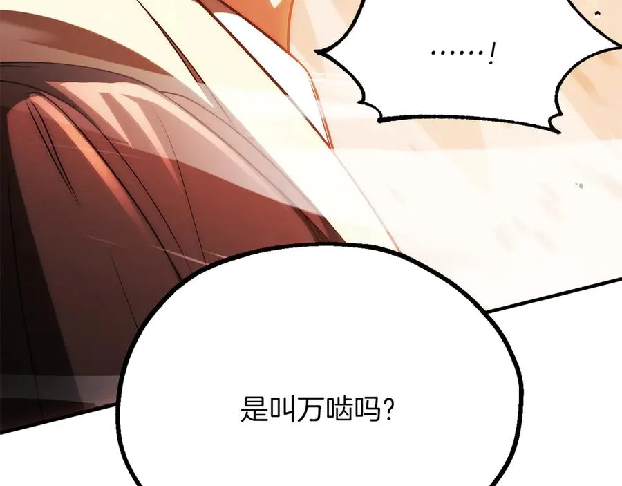 第三季第9话 培养97