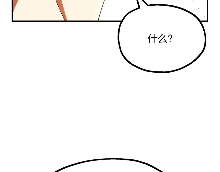 第三季第9话 培养185