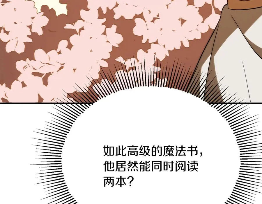 第三季第11话 神的礼物165