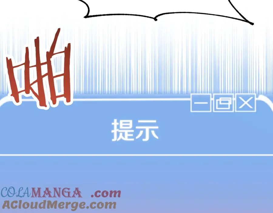 第三季第11话 神的礼物124