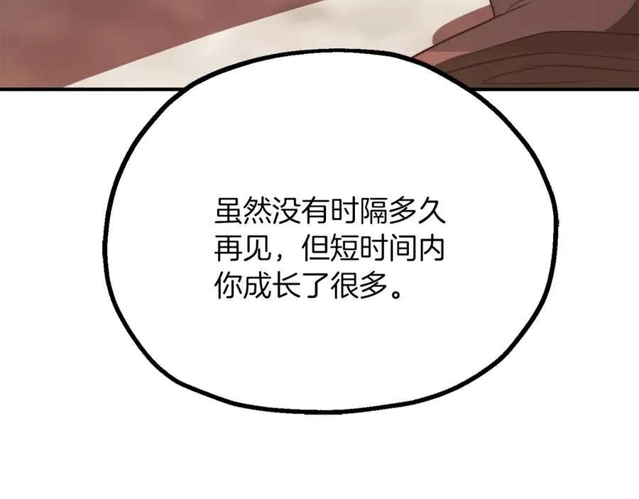 第三季第9话 培养121