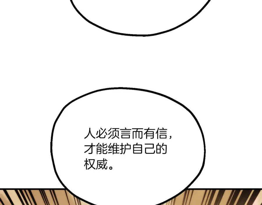 第三季第9话 培养11