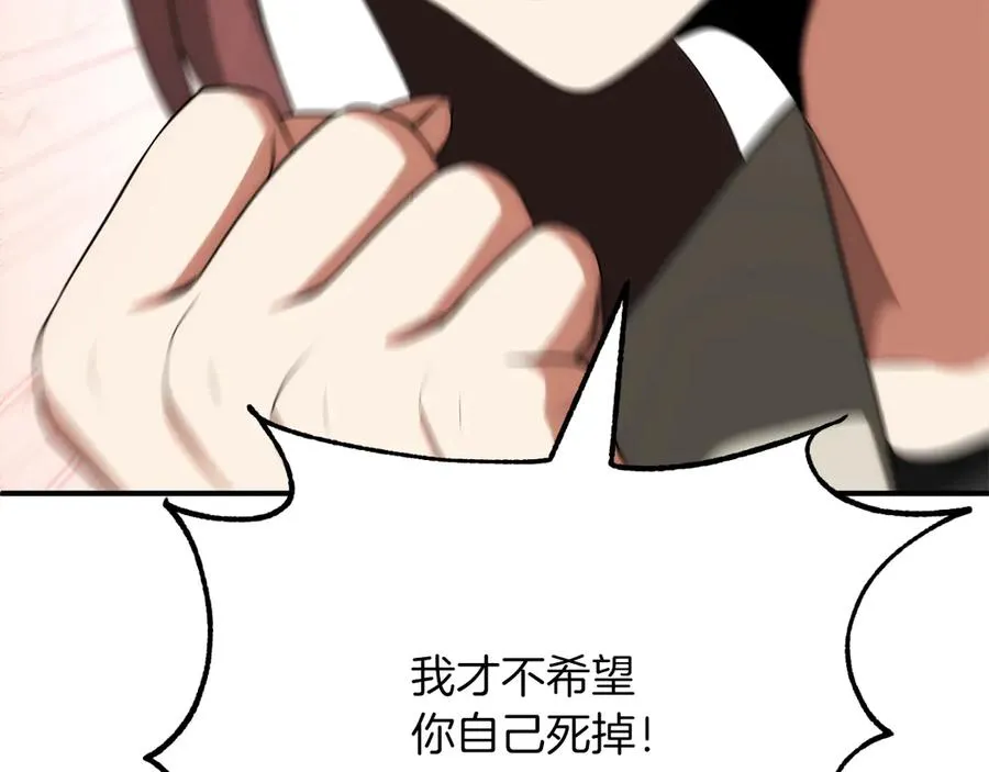 第三季第11话 神的礼物217