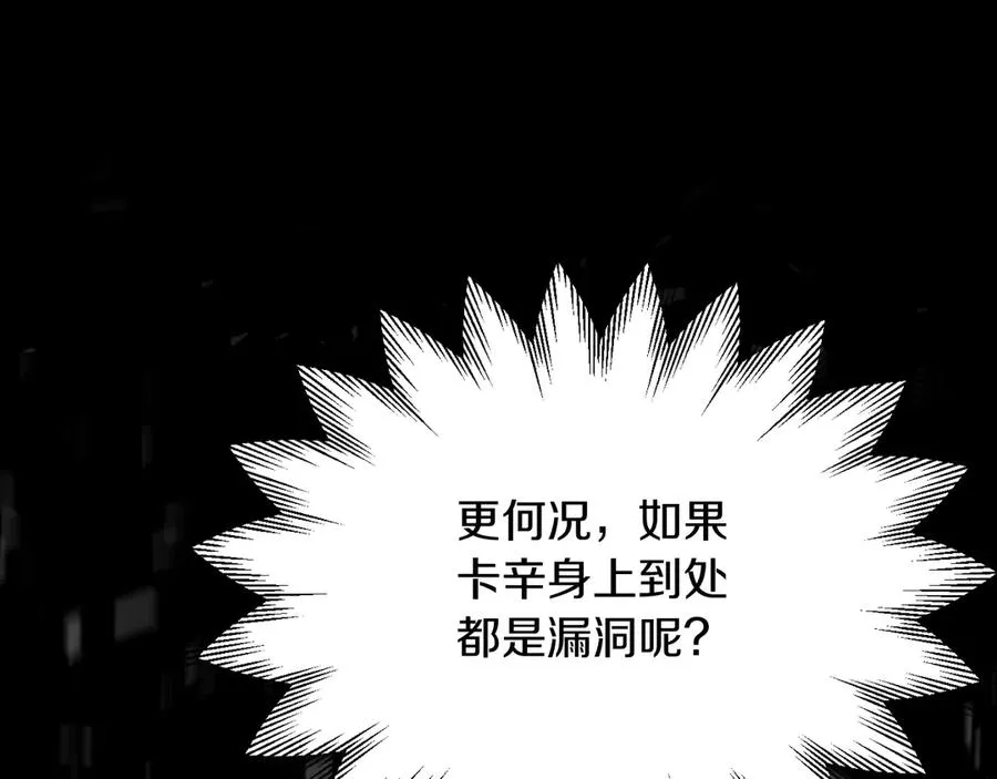 第三季第10话 修炼158