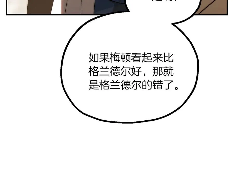 第三季第9话 培养39