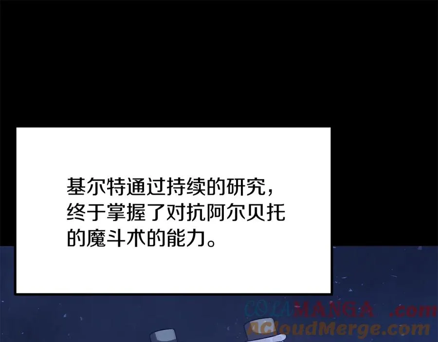 第三季第8话 万噬48