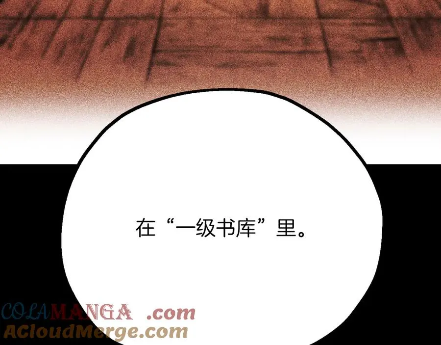 第三季第9话 培养176