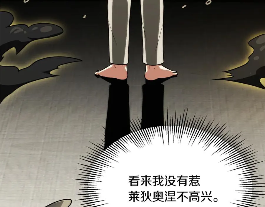 第三季第11话 神的礼物101
