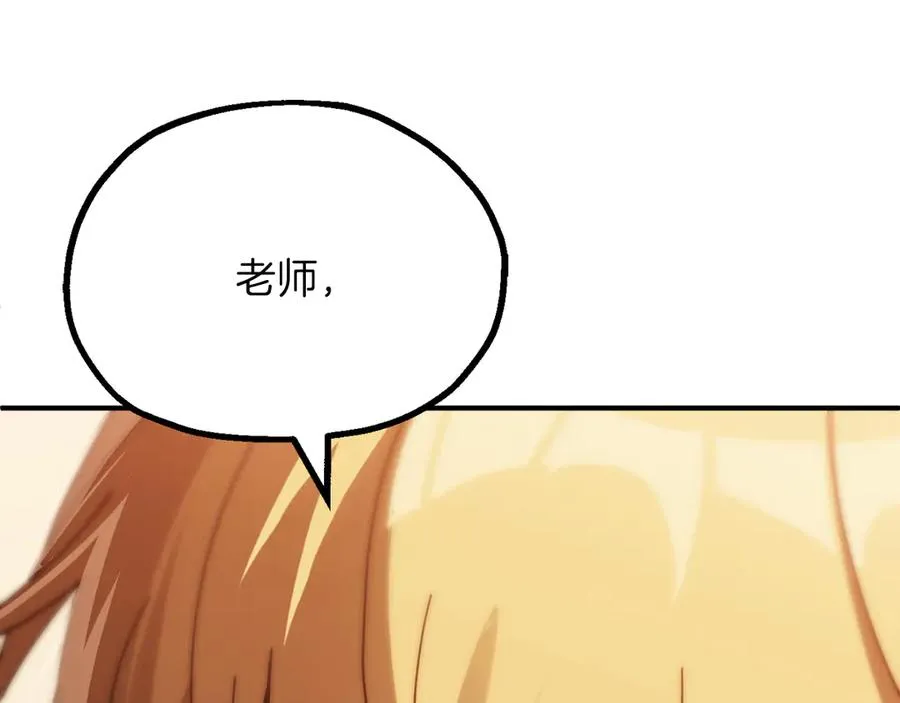 第三季第10话 修炼74