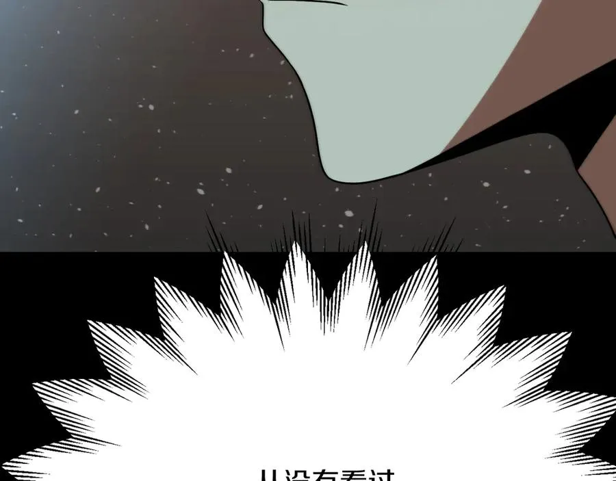 第三季第10话 修炼137