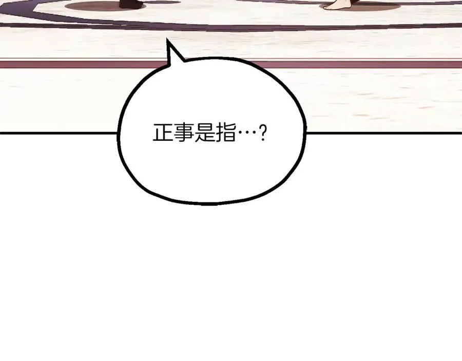 第三季第9话 培养90