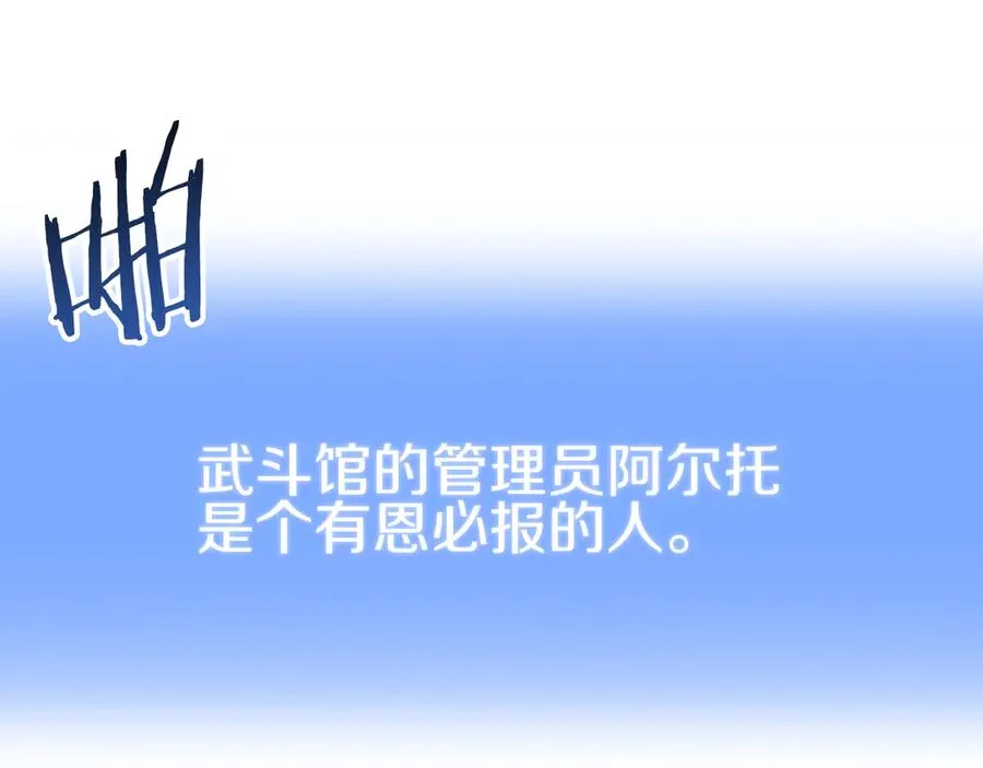 第三季第8话 万噬219