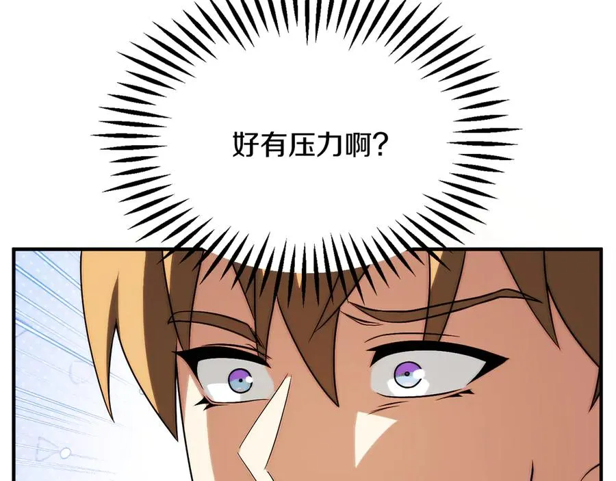 第三季第8话 万噬211