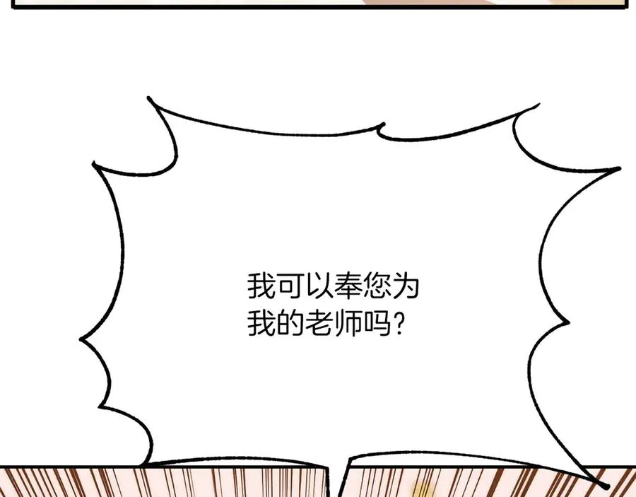 第三季第8话 万噬215