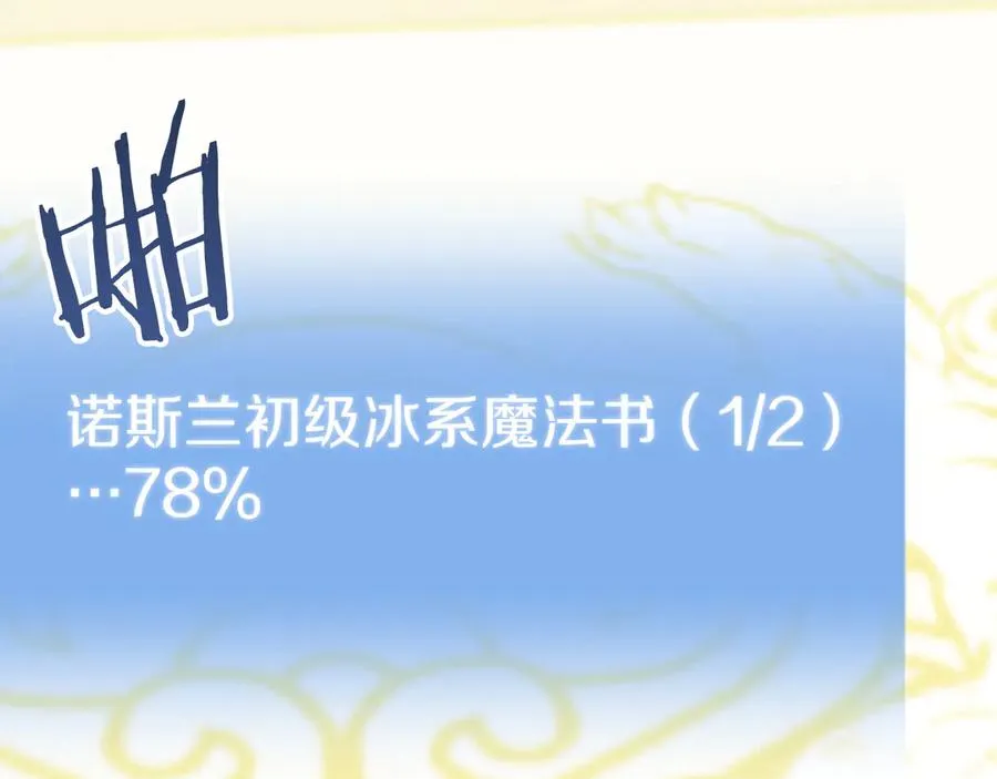 第三季第11话 神的礼物137
