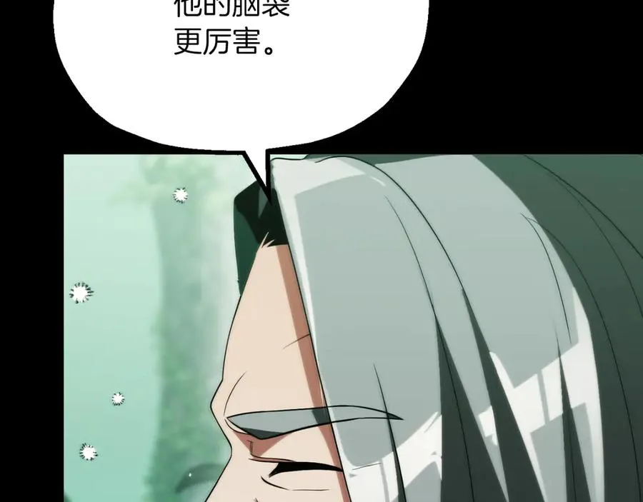第三季第9话 培养247