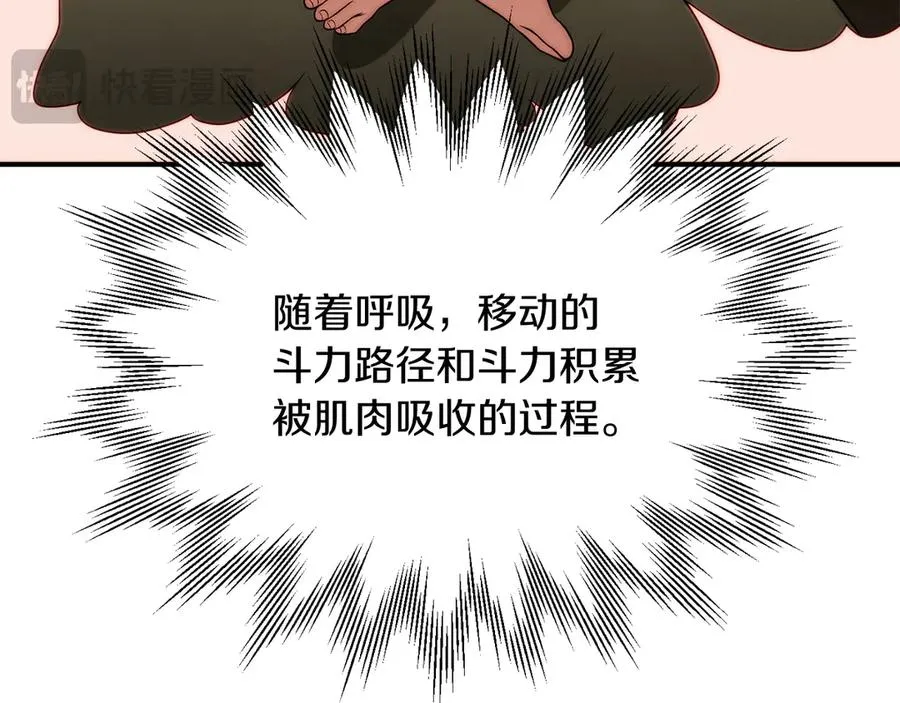 第三季第11话 神的礼物181