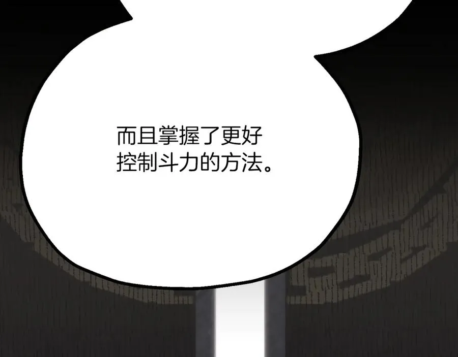 第三季第9话 培养238