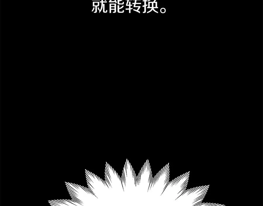 第三季第8话 万噬30
