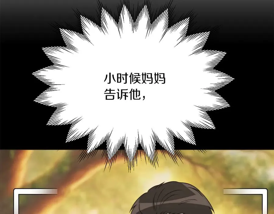 第三季第8话 万噬19
